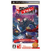 プリニー -オレが主人公でイイんスか？- (PSP the Best) [PSPソフト]