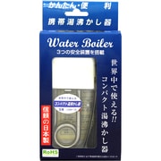 USH-10W [携帯湯沸かし器 ホワイト]