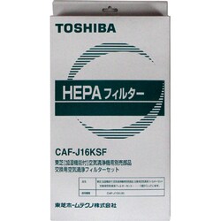 ヨドバシ.com - 東芝 TOSHIBA CAF-J16KSF [空気清浄機 集じん ヨドバシ.com - 東芝 TOSHIBA CAF-J16KSF [空気清浄機 集じん