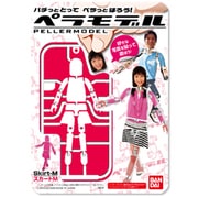 ペラモデル 専用シールセット Skirt-M [ペラモデルシリーズ]