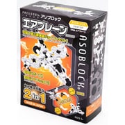 アソブロック CREATIONシリーズ 15QA エアプレーン [知育ブロック]