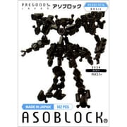 アソブロック BASICシリーズ 252K [知育ブロック]