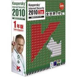 Kaspersky Internet Security 2010 1年版（カスペルスキー） [Windowsソフト]