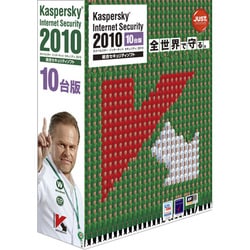 Kaspersky Internet Security 2010 10台版（カスペルスキー） [Windowsソフト]