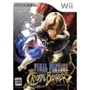 ファイナルファンタジー・クリスタルクロニクル クリスタルベアラー [Wiiソフト]