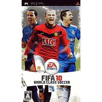 FIFA 10 ワールドクラスサッカー [PSPソフト]