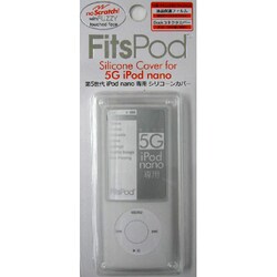ヨドバシ Com グルマンディーズ Gourmandise Ipn5g 02wh 第5世代 Ipod Nano用 シリコンカバー ホワイト 通販 全品無料配達 ヨドバシ Com グルマンディーズ Gourmandise Ipn5g 02wh 第5世代 Ipod Nano用 シリコンカバー ホワイト 通販 全品無料配達