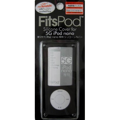 第5世代 iPod nano用 シリコンカバー ブラック IPN5G-02BK