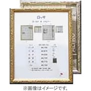 ロッサ 正方形額 金 30cm