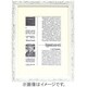 ロッサ 正方形額 白 30cm