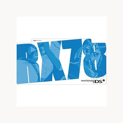 DSi キャラシールドG RX78 TWLS-01LG [DSi用]