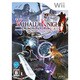 ヴァルハラナイツ エルダールサーガ [Wiiソフト]