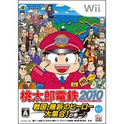 桃太郎電鉄2010 戦国・維新のヒーロー大集合！の巻 [Wiiソフト]