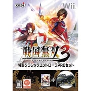 戦国無双3 特製クラシックコントローラPROセット [Wiiソフト]