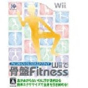 アイソメトリック＆カラテエクササイズ Wiiで骨盤Fitness [Wiiソフト]