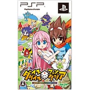 ダイスダイスファンタジア 初回限定版 [PSPソフト]
