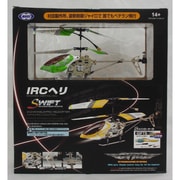 MH-07 IRCヘリコプターSWIFT グリーン