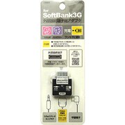 ADD-20S SoftBank用外部端子アダプタステレオ平型 [SoftBank3G対応外部接続端子アダプタ]