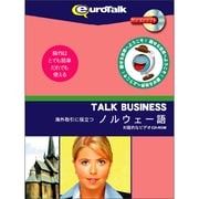 Talk Business 海外取引に役立つノルウェー語 [Windows/Mac]