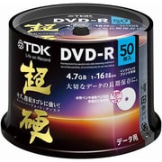 データ用DVD-R 4.7GB 16倍速対応 インクジェットプリンタ対応 50枚 超硬 DR47HCPWC50PA