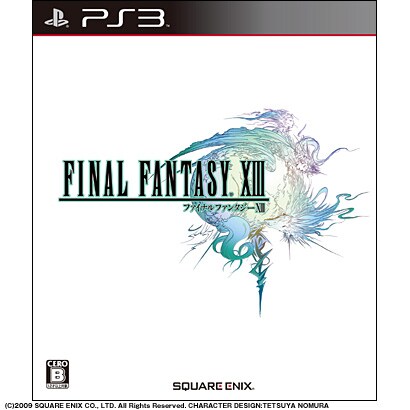 ファイナルファンタジーXIII [PS3ソフト]