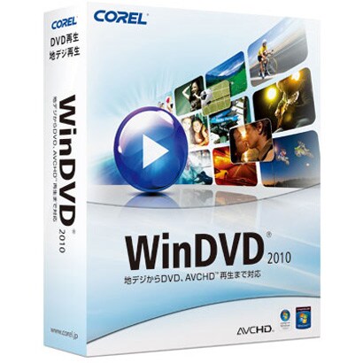 WinDVD 2010 通常版 [Windowsソフト]