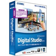 Corel Digital Studio 2010 特別優待版 [Windows]