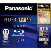 録画用BD-R DL追記型 1-2倍速 片面2層 50GB 10枚 インクジェットプリンター対応 LM-BR50S10M