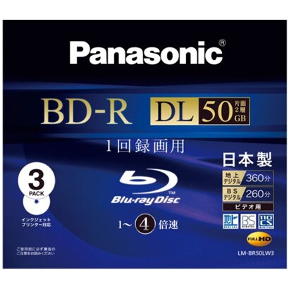 録画用BD-R DL追記型 1-4倍速 片面2層 50GB 3枚 インクジェットプリンター対応 LM-BR50LW3