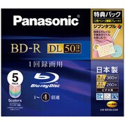 録画用BD-R DL追記型 1-4倍速 片面2層 50GB 5枚 インクジェットプリンター対応 LM-BR50LS5M