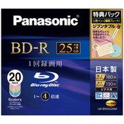 録画用BD-R追記型 1-4倍速 片面1層 25GB 20枚 インクジェットプリンター対応 LM-BR25LS20M
