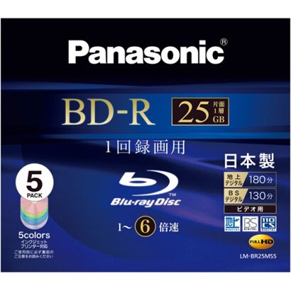 録画用BD-R追記型 1-6倍速 片面1層 25GB 5枚 インクジェットプリンター対応 LM-BR25MS5