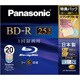録画用BD-R追記型 1-6倍速 片面1層 25GB 20枚 インクジェットプリンター対応 LM-BR25MS20M