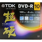 録画用DVD-R 120分 1-16倍速 CPRM対応 10枚 インクジェットプリンタ対応 超硬 DR120HCDPWC10A