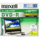 DRD47WPD 10S [データ用DVD-R 片面4.7GB 16倍速高速 CPRM対応 インクジェットプリンター対応 ひろびろ超美白レーベル 10枚]