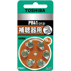 補聴器用空気電池 6個 PR41V 6P Y