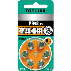 補聴器用空気電池 6個 PR48V 6P Y