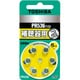 補聴器用空気電池 6個 PR536V 6P Y