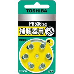 ヨドバシ.com - 東芝 TOSHIBA PR536V 6P Y [補聴器用空気電池 6個