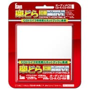 USB接続 外付け 読み取り専用 CDドライブ ホワイト ITN-CDR100W