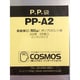 PP袋　 PP-A2（25）