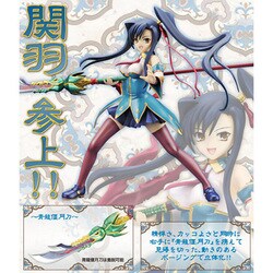 ヨドバシ Com コトブキヤ Kotobukiya 恋姫 無双 関羽 愛紗 通販 全品無料配達 ヨドバシ Com コトブキヤ Kotobukiya 恋姫 無双 関羽 愛紗 通販 全品無料配達