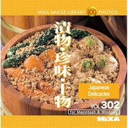 MIXA Image Library Vol.302 漬物・珍味・干物 [Windows/Mac]
