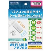 WiFiUSBアダプタ3 YA1006