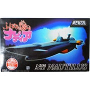 新世紀合金 万能潜水艦ノーチラス号 潜水イメージカラーVer [フィギュア]