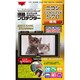 ニコン COOLPIX S70 用 液晶プロテクター ニコンCP-S70用
