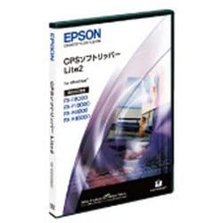 ヨドバシ.com - エプソン EPSON PXCPSRP80L [CPSソフトリッパーLite2 