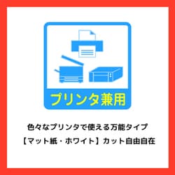 ヨドバシ.com - エーワン A-one 72301 [ラベルシール プリンタ兼用 A4 