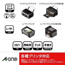 ヨドバシ.com - エーワン A-one 72301 [ラベルシール プリンタ兼用 A4