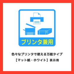 ヨドバシ.com - エーワン A-one 72204 [ラベルシール［プリンタ兼用